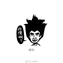 一天，小红和小明吵架，小明吵赢了，知道为什么吗？ 因为小明有哥的表情包，稳赢[并不简单] ​​_006JpCpYgy1g_006JpCpYgy1gf5mtuwnq5j30ku0kujs7