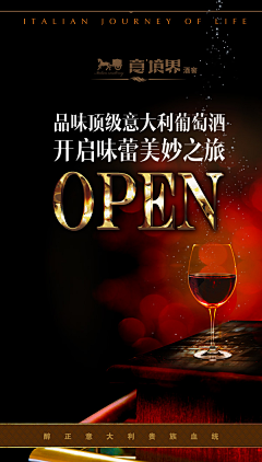 春妙阿采集到零食 、 酒水海报