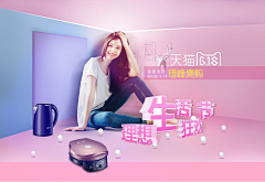 小小------采集到banner