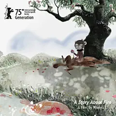 上美影动画电影《燃比娃》入围柏林国际电影节 - 小红书