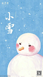抖音跨年节日节气海报