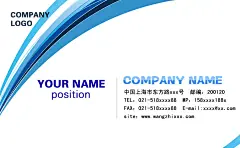 大气企业公司商业制作名片