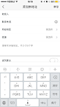 淘宝表单