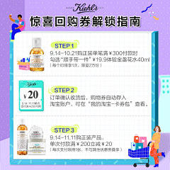 几年小红帽采集到科颜氏