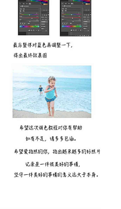 沈念夏-yolanda采集到学习