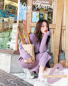 网红风 网红海报 网红风海报