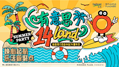 山北l采集到B-banner、kv、横图
