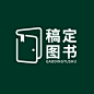 图书售卖书店创意简约LOGO