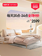 佐慕家居旗舰店