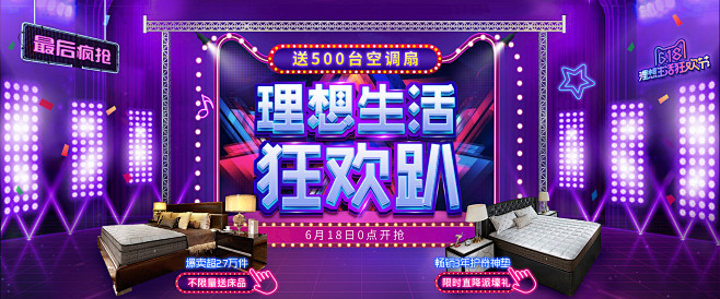618活动#雅兰官方旗舰店