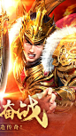 主宰盛世-沙城霸业之兄弟重聚 App 截图