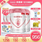 【预售】贝因美爱加较大婴儿配方奶粉2段800g*4罐 旗舰店官网正品