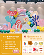 女宝宝彩虹插画风生日气球背景板幼儿园小学开业毕业典礼场景布置-tmall.com天猫