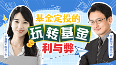 王彩霓采集到漫画长图