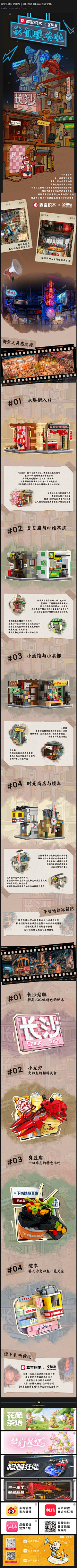tsyislion采集到公众号推文