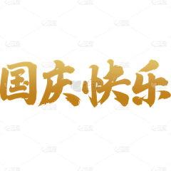-klio采集到宣传册