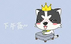 二哈米迦MiCha个性文字壁纸 第16页-ZOL桌面壁纸