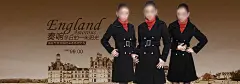 英伦双排扣风衣淘宝服装海报PSD分层素材|背景模板|促销海报|女装|淘宝天猫|网店装修模板|宣传海报|名片卡片背景模板|艺术照背景模板|背景模板模板下载|情人节背景模板模板
