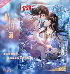 厸仪采集到恋与制作人