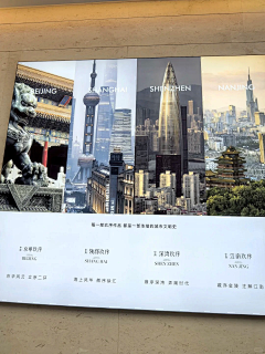 嫣然时光采集到案场物料