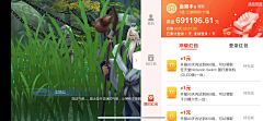 奶盖儿+1采集到SDK-参考界面