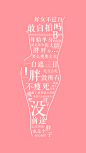 手机壁纸