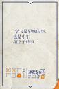 全球首个知识发布会来了 : 　　今晚20:30， 　　这场知识发布会， 　　会在优酷和深圳卫视进行直播。 　　而这次发布会的主办方， 　　是由「罗辑思维」团队出品的知识类APP， 　　「得到」 　　先从这场发布会前期的一组倒计时海报， 　　来感