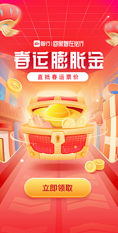 我叫李小闹采集到采集-创意