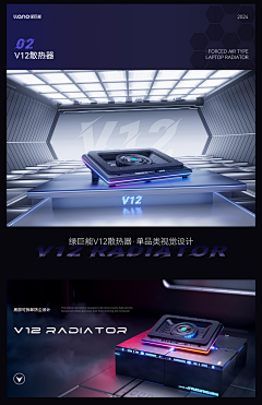 风流倜傥的小可爱采集到3C banner