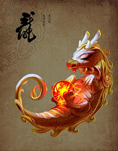 允允珠宝采集到龙头