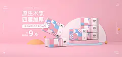 抽纸海报.jpg