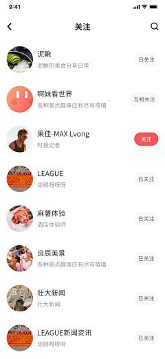 Gangangluo采集到新闻app界面