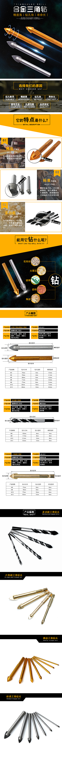 四下夕阳采集到我的作品