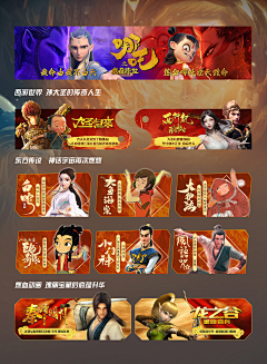 _须臾°采集到电视端