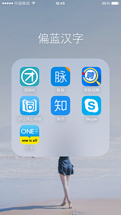 超人甲采集到App Store 配图