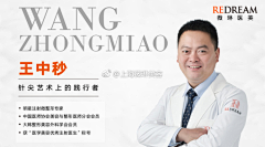 私人空间被发现采集到手机站-banner