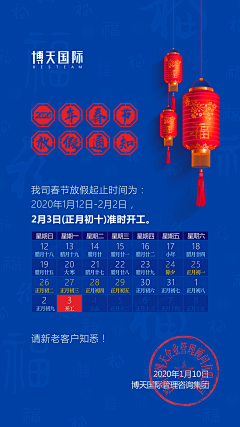 weilangpu采集到海报/视觉