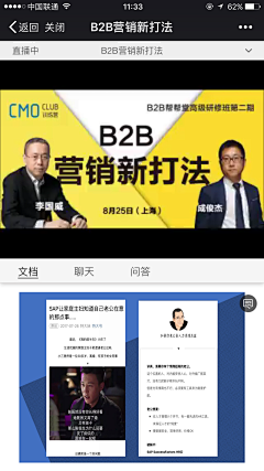 娜尼_阳光采集到知识分享