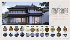 杭州画图仔采集到S—设计理念