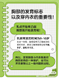 还在上小学的女生，内衣该不该穿❓