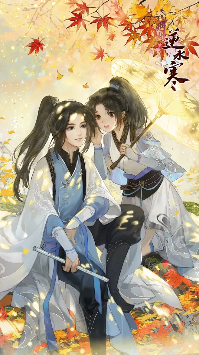 遇见逆水寒 叶问舟 白露为霜 蒹葭之思，我懂了。图片_遇见逆水寒图片素材-花瓣网