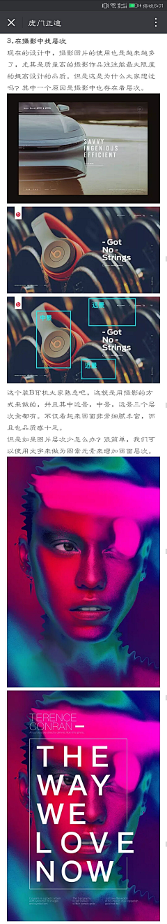 栗栗一大只采集到教