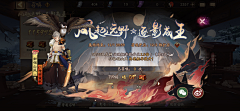 yisioxan0采集到弹窗
