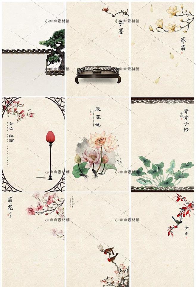 中国复古风孙郡工笔画亚麻肌理摄影照片PS...