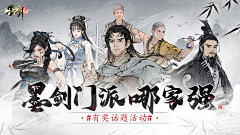 汐菲采集到banner