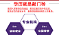 正规学历提升大专证本科证专升本教育学信网可查学历教育中专报名-tmall.com天猫