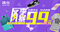 淘宝网 - 淘！我喜欢