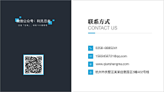 Fallinout90采集到结束页