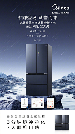 时倾***采集到家电场景图