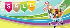 购物海报 商场购物 商场百货海报 购物海报设计 购物海报模板 购物 商场购物 #PSD##PSD模板# ★★★★★ http://www.sucaifengbao.com/psd/haibao/
